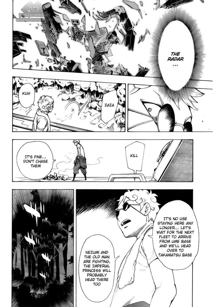 Gekka Bijin Chapter 7 #39