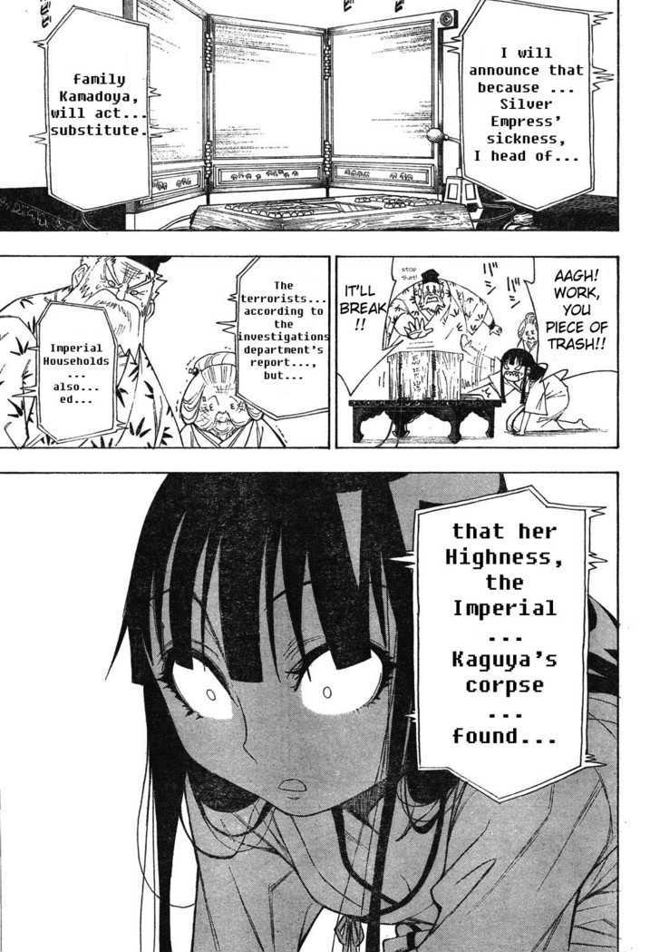 Gekka Bijin Chapter 2 #14