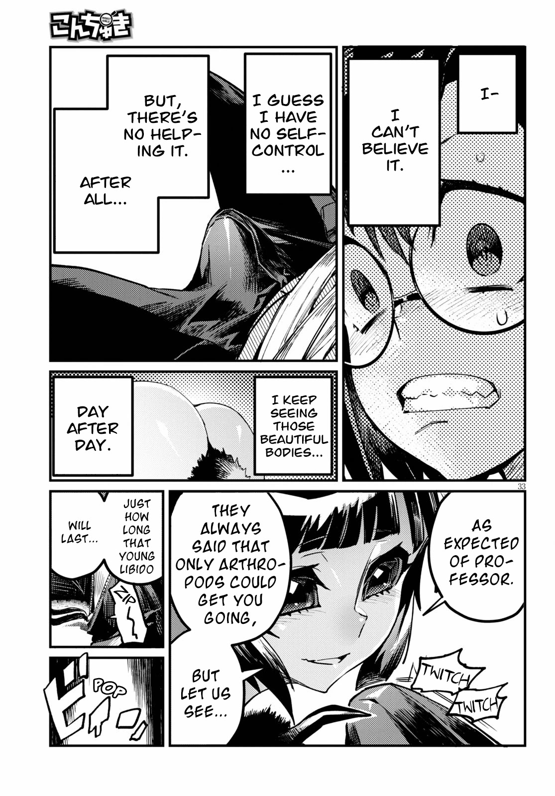 Konchuki Chapter 3 #30