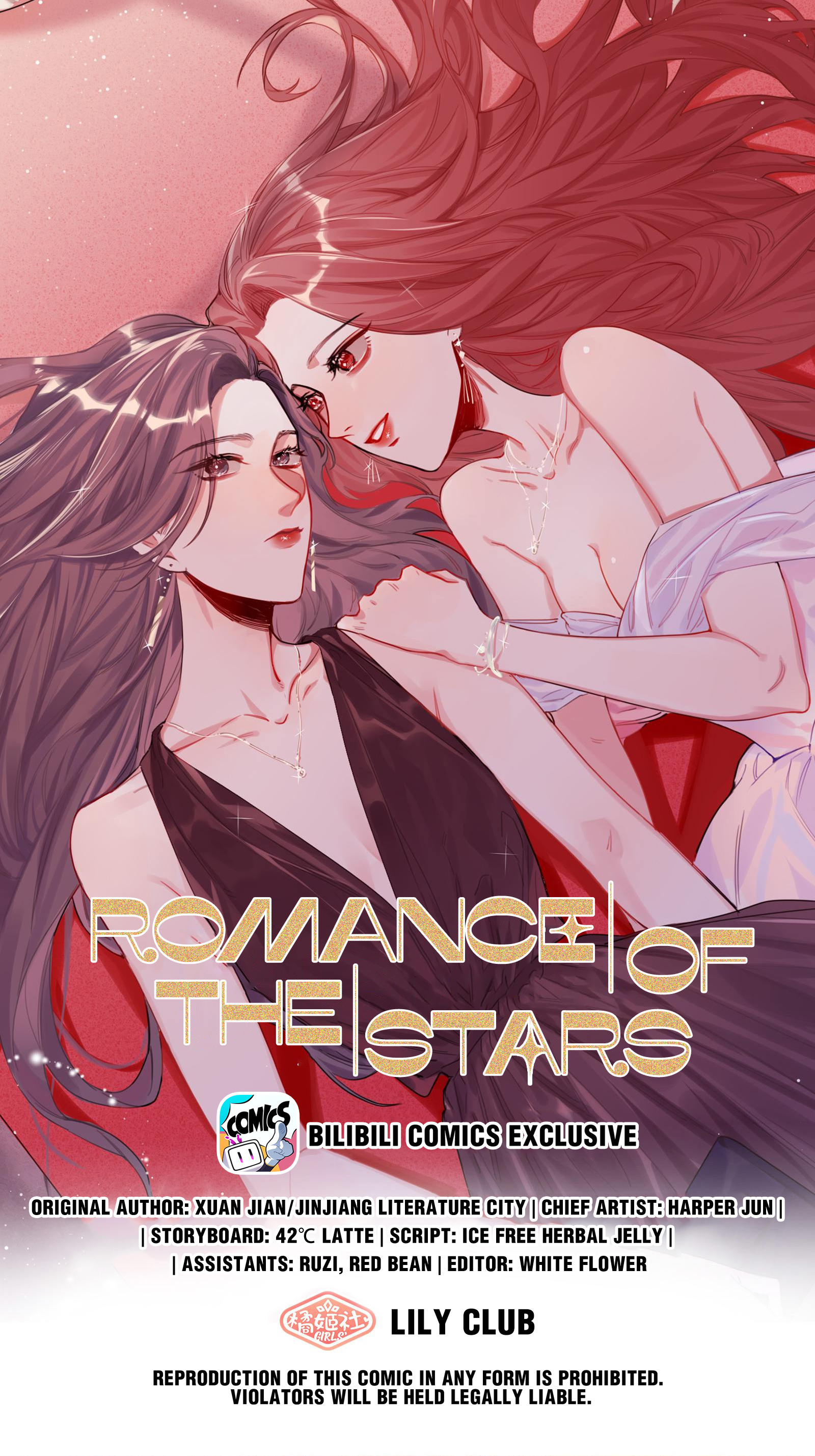 Romance Of The Stars Chapter 23 #1