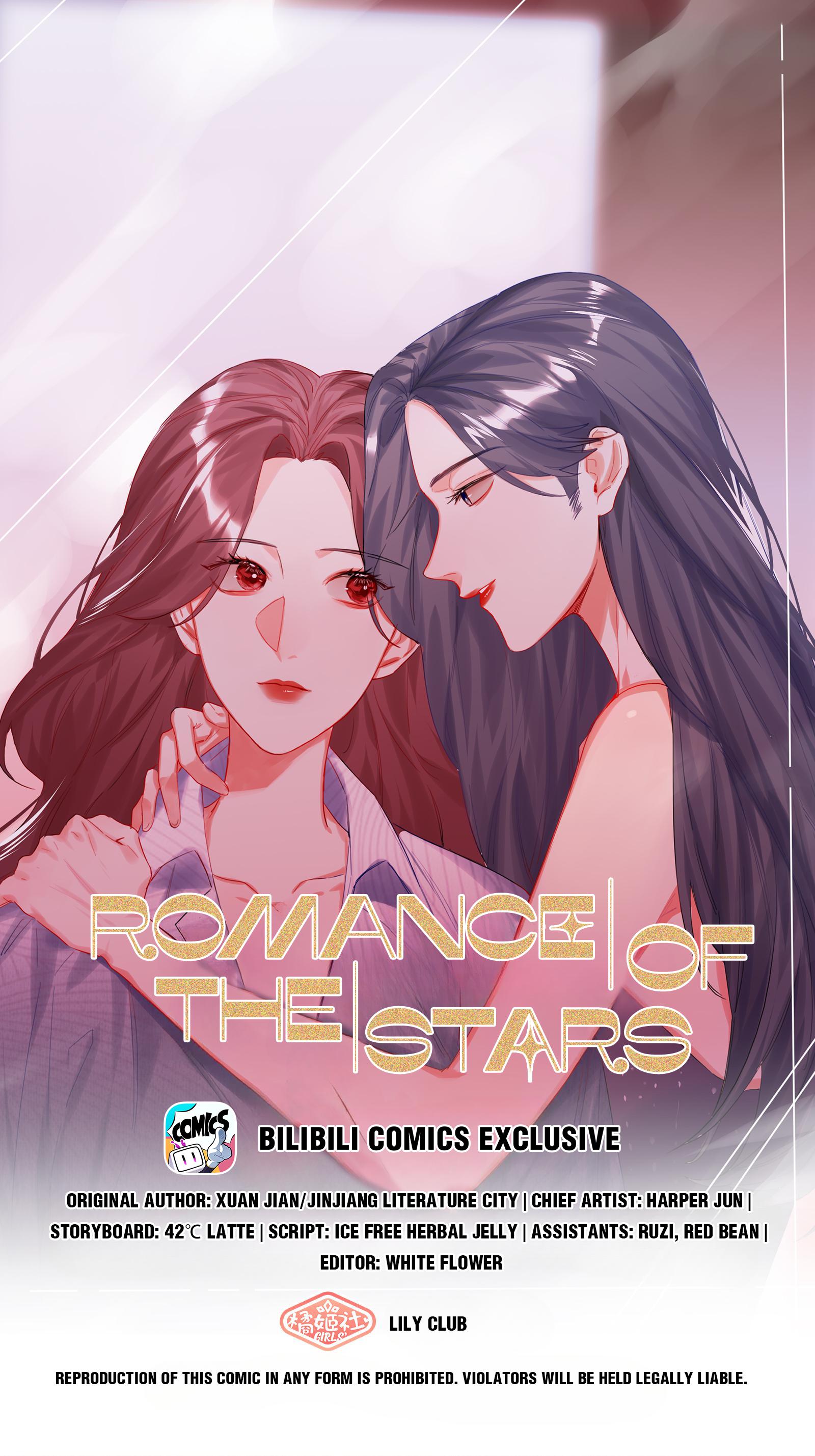Romance Of The Stars Chapter 12 #1