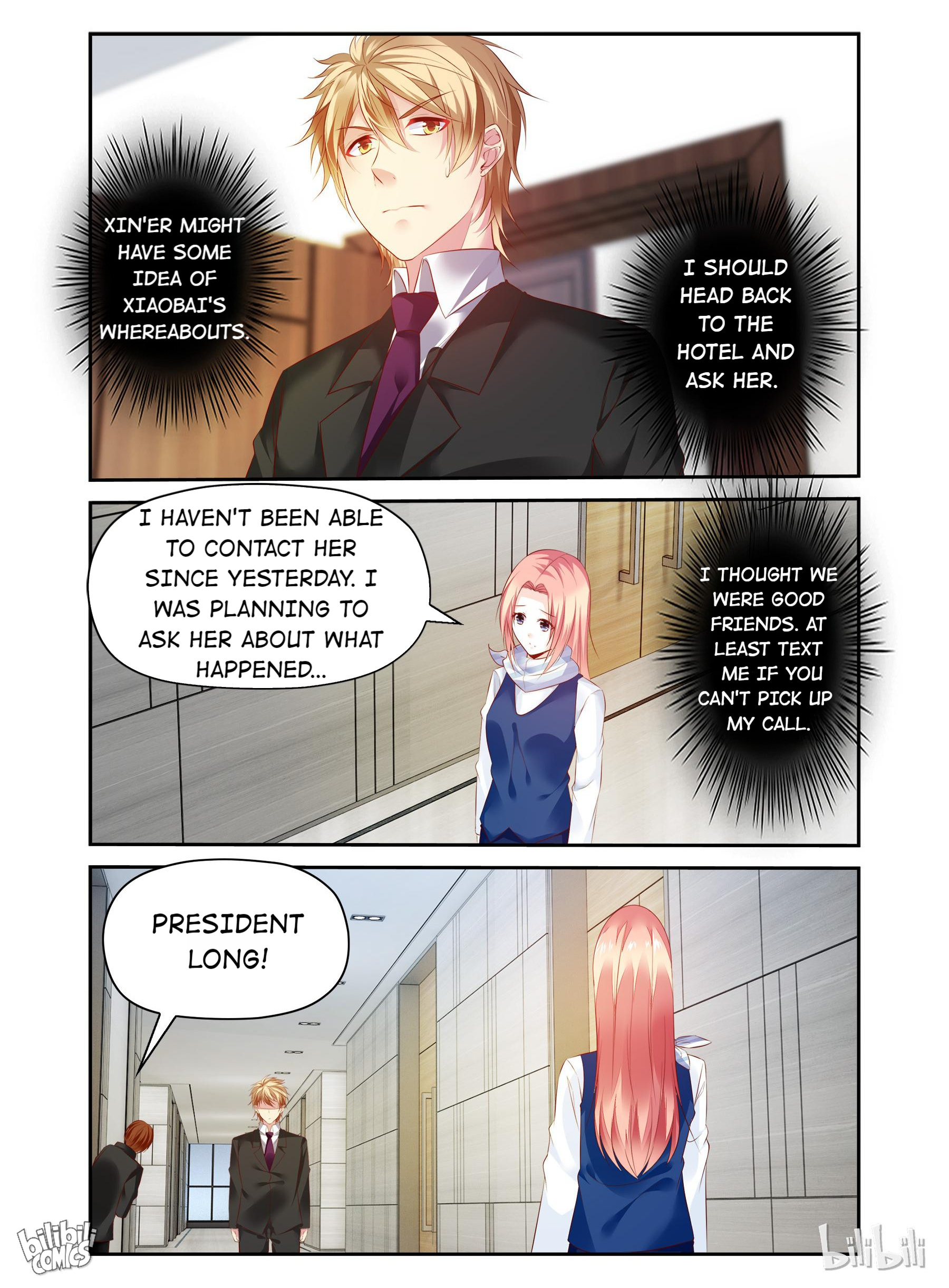 The Forced Marriage Chapter 105 #2