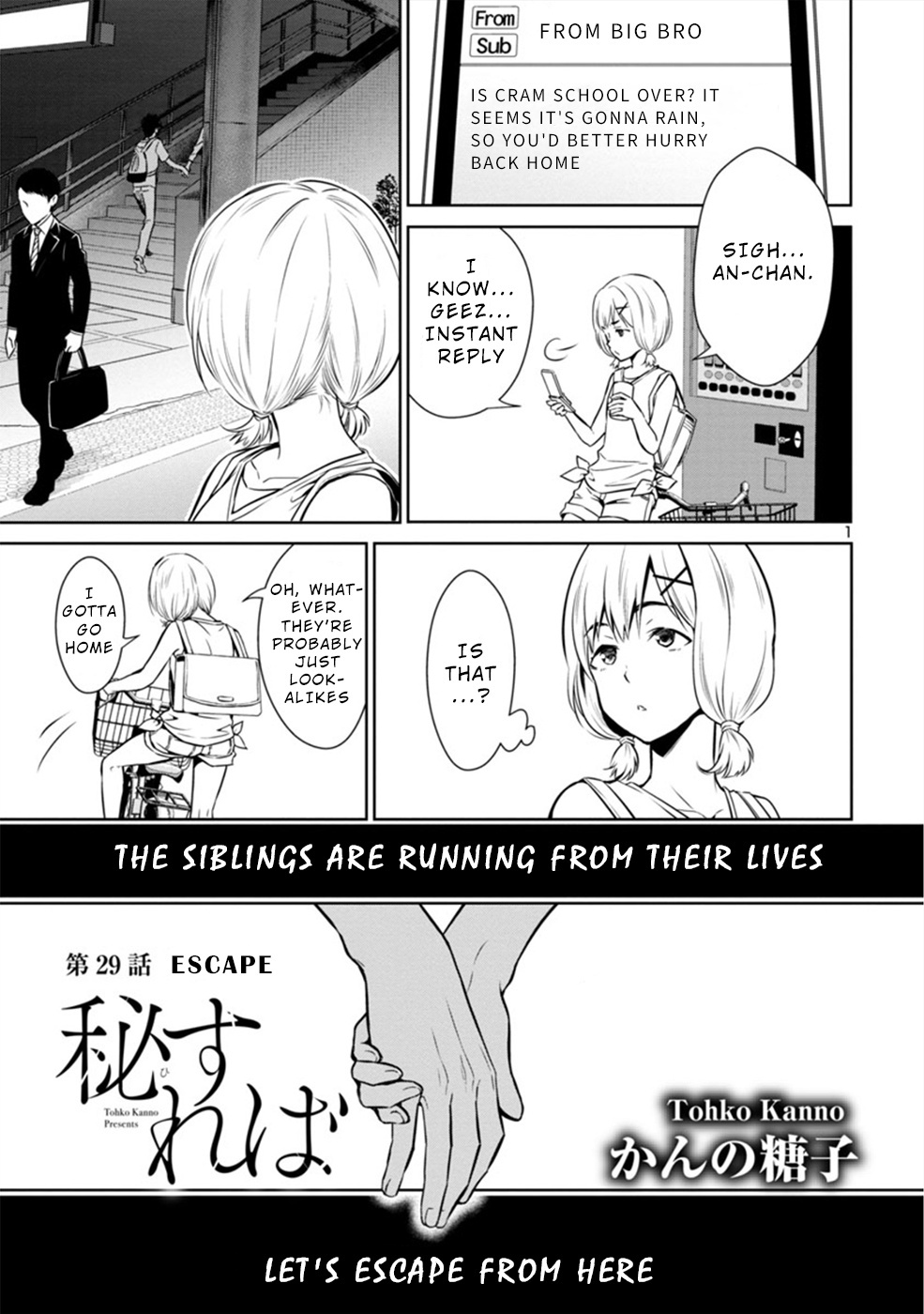 Hisureba Chapter 29 #1