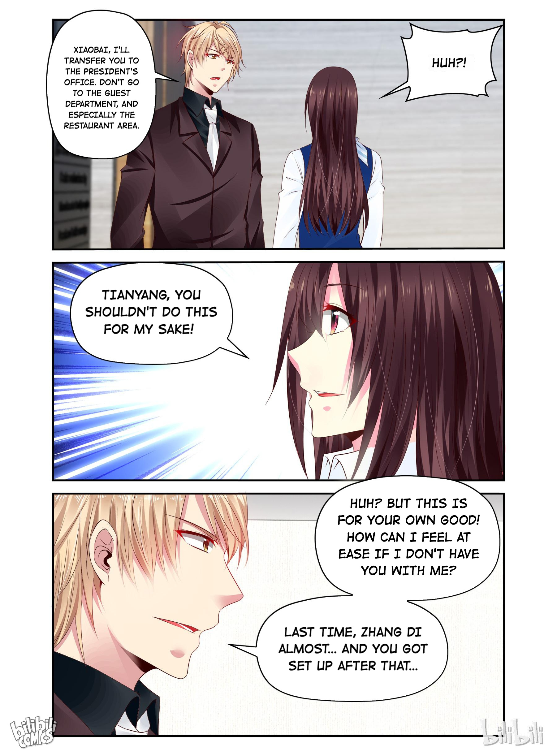 The Forced Marriage Chapter 75 #1