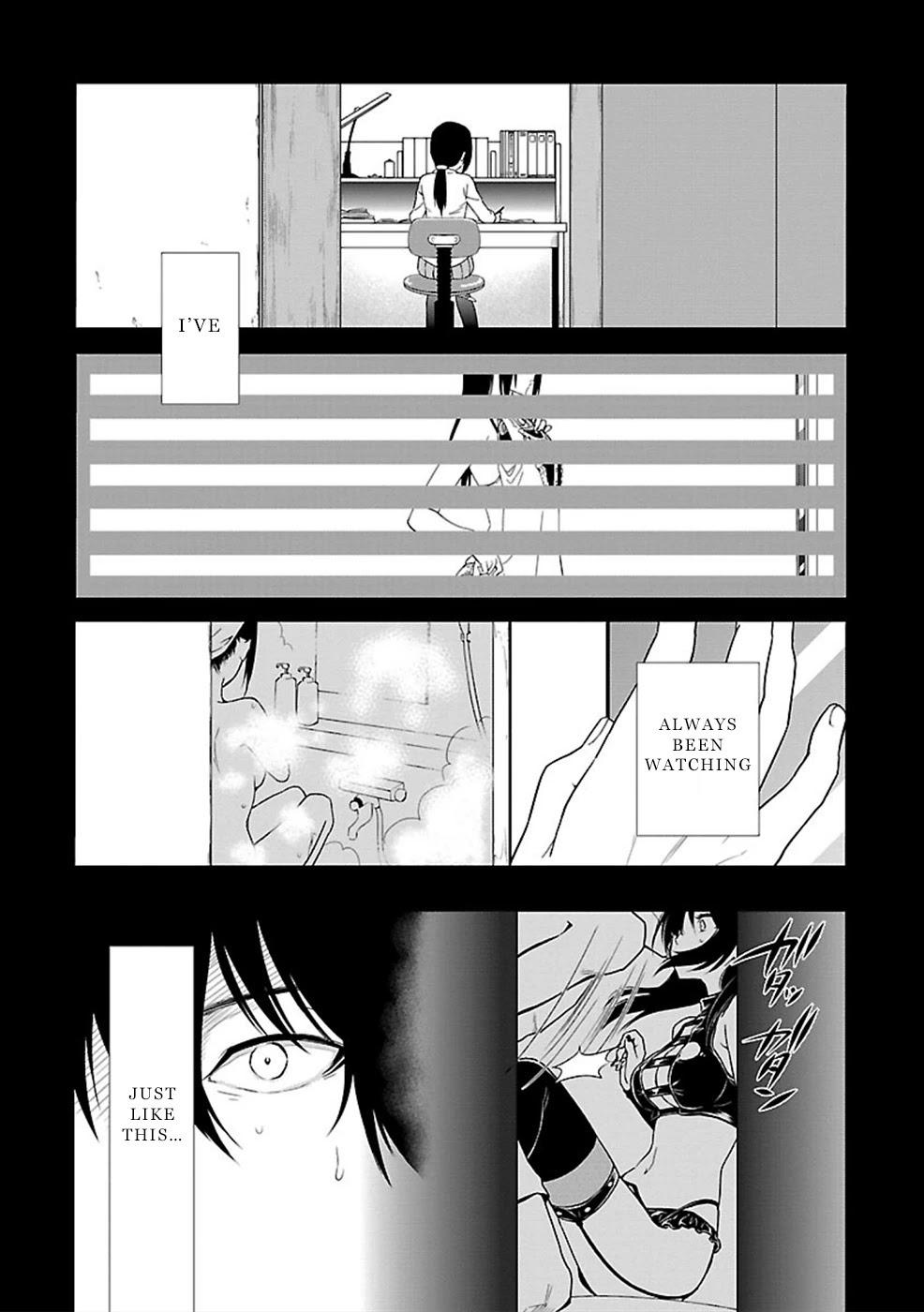 Hisureba Chapter 2 #3