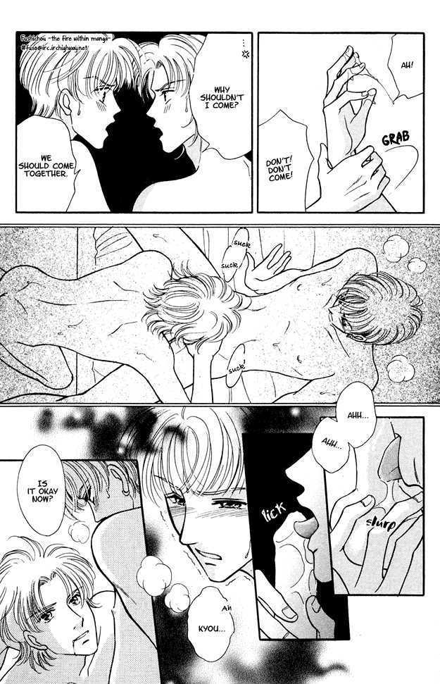 Wonderful Kiss! Chapter 6 #18