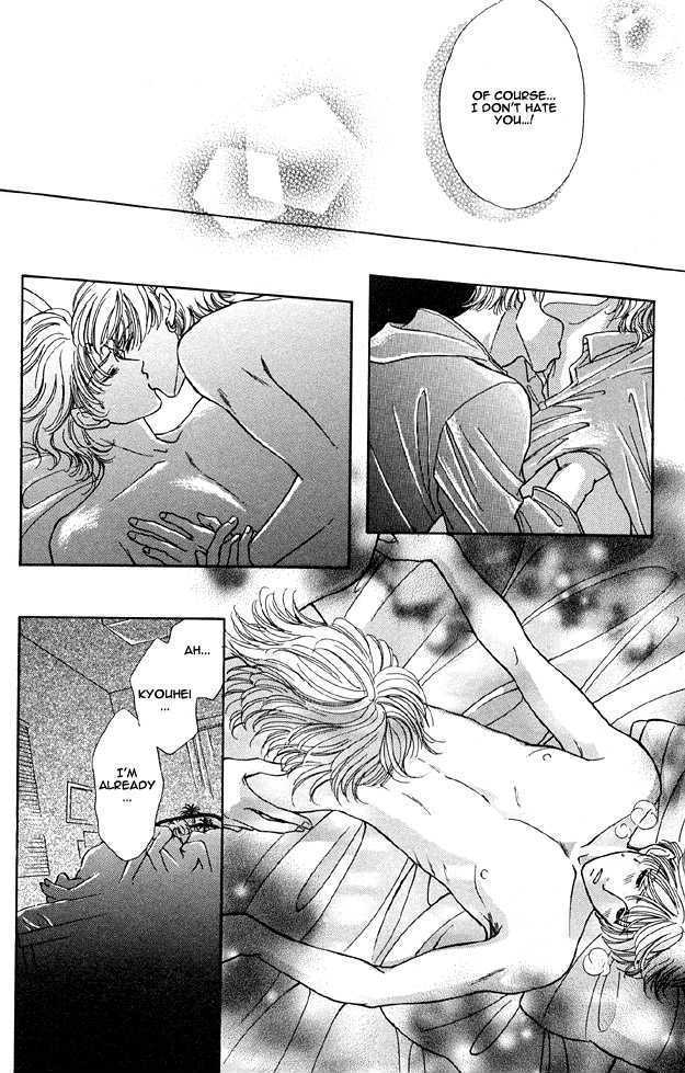 Wonderful Kiss! Chapter 1.2 #17