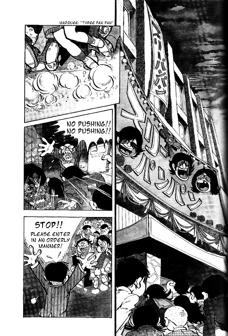 Lupin Kozou Chapter 5 #1