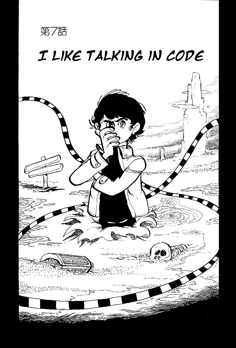 Lupin Kozou Chapter 7 #1