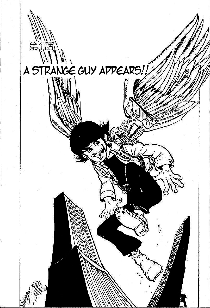 Lupin Kozou Chapter 1 #1