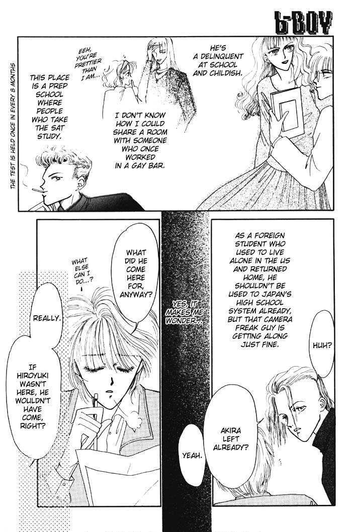 X'mas Wa Kirai Chapter 1 #6