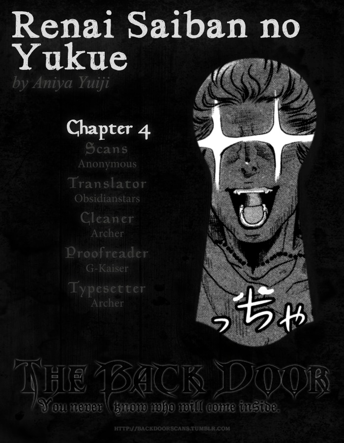 Renai Saiban No Yukue Chapter 4 #1
