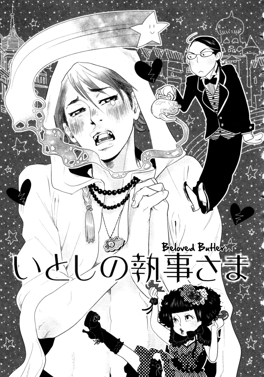 Renai Saiban No Yukue Chapter 4 #4