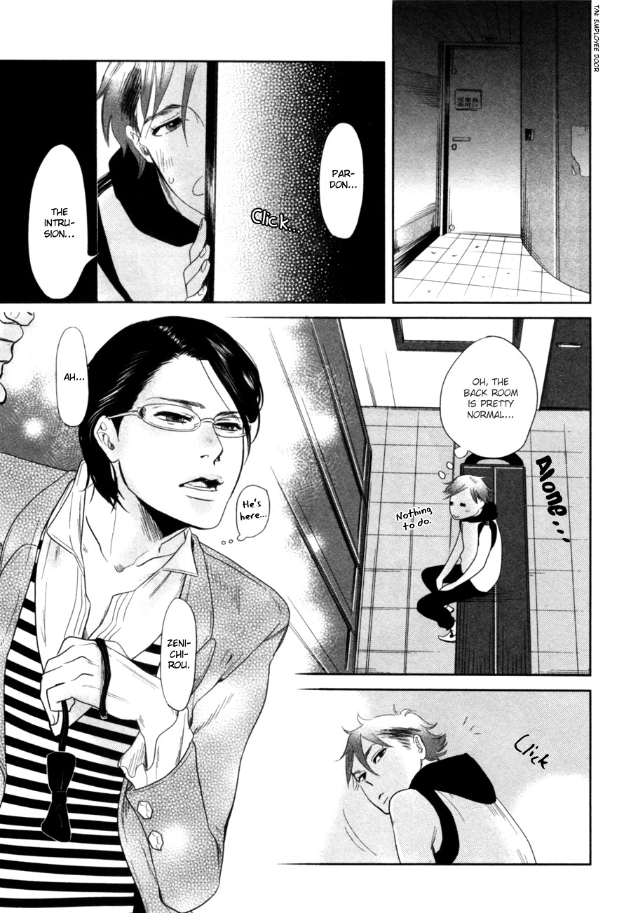 Renai Saiban No Yukue Chapter 4 #22