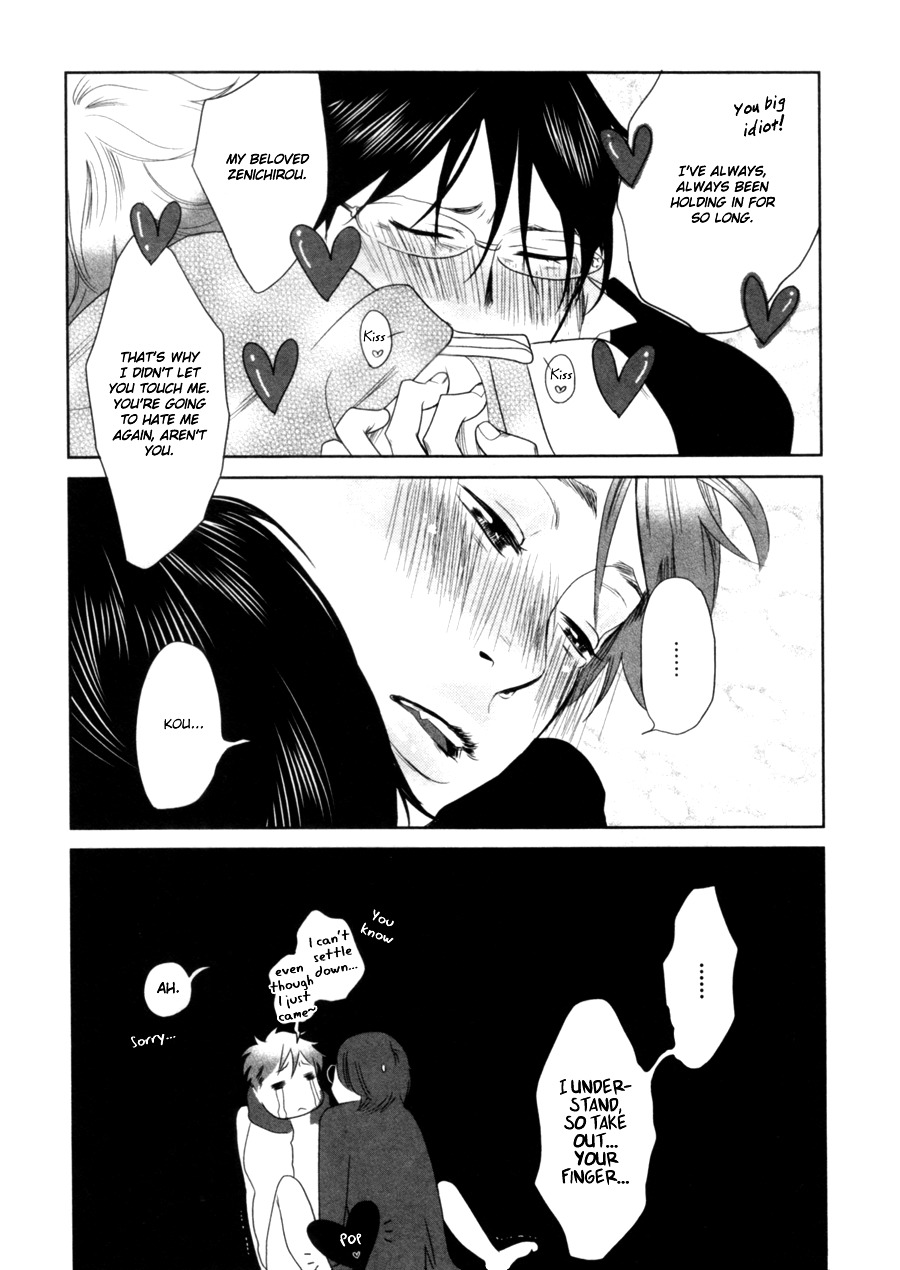 Renai Saiban No Yukue Chapter 4 #31