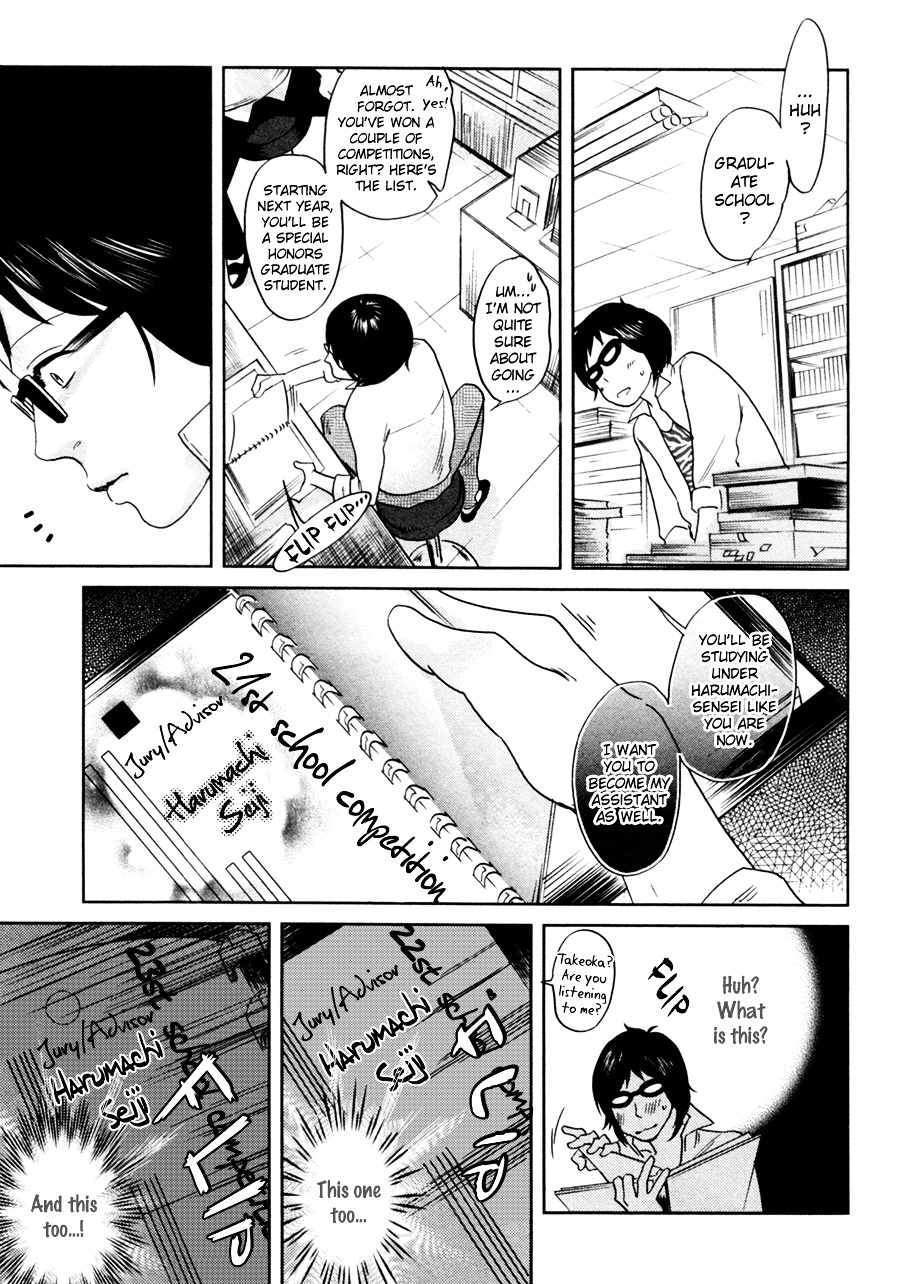 Renai Saiban No Yukue Chapter 2 #24