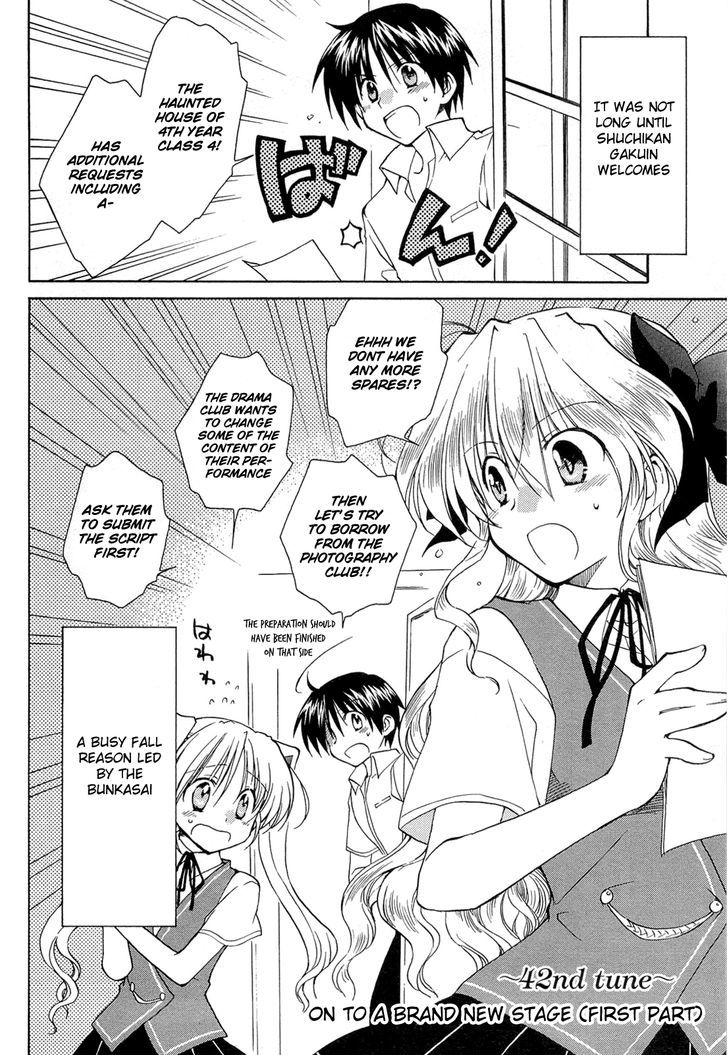 Fortune Arterial Chapter 42 #2