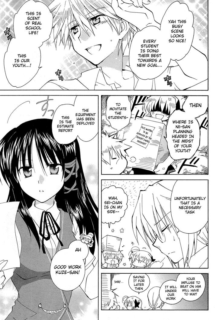 Fortune Arterial Chapter 42 #3