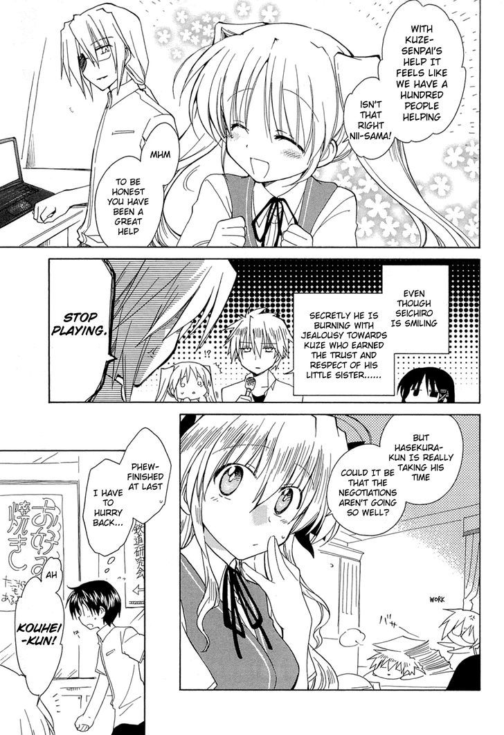 Fortune Arterial Chapter 42 #5