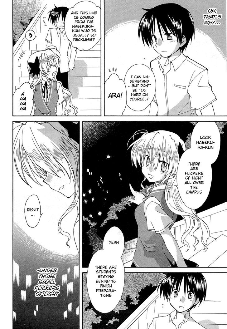 Fortune Arterial Chapter 42 #16