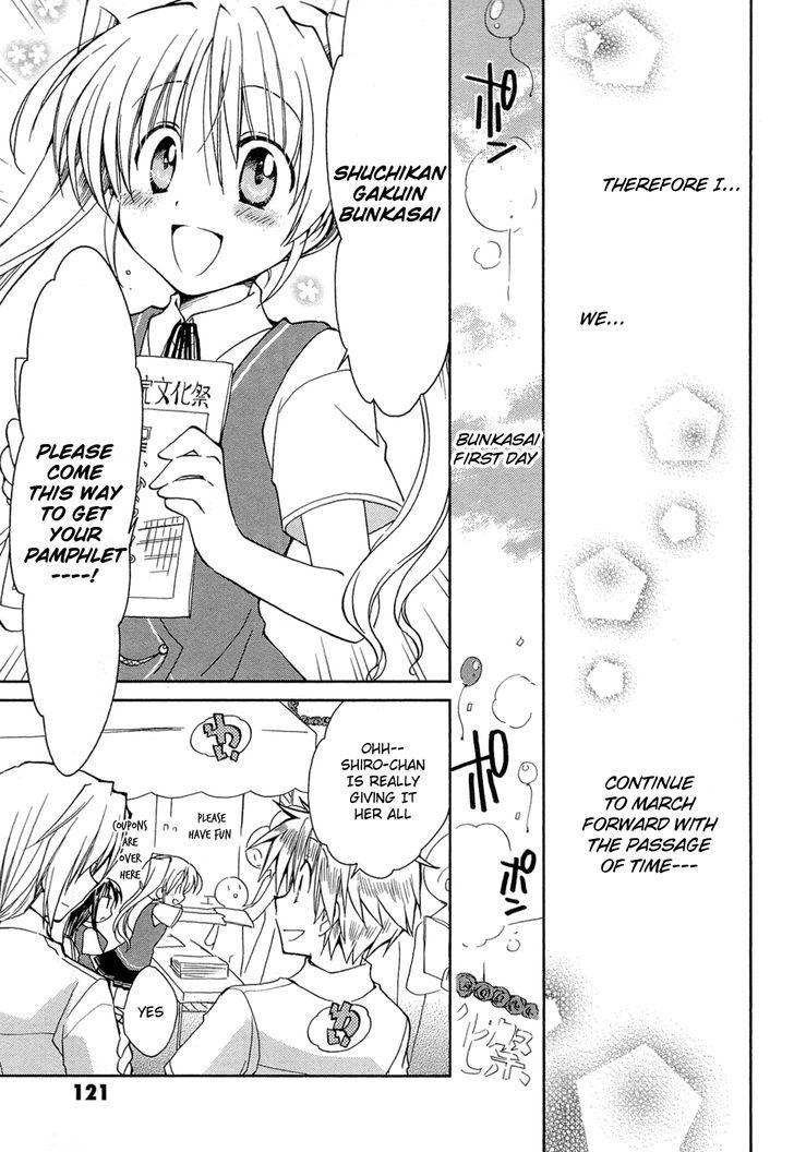 Fortune Arterial Chapter 42 #19