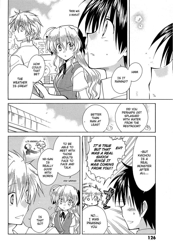 Fortune Arterial Chapter 42 #24