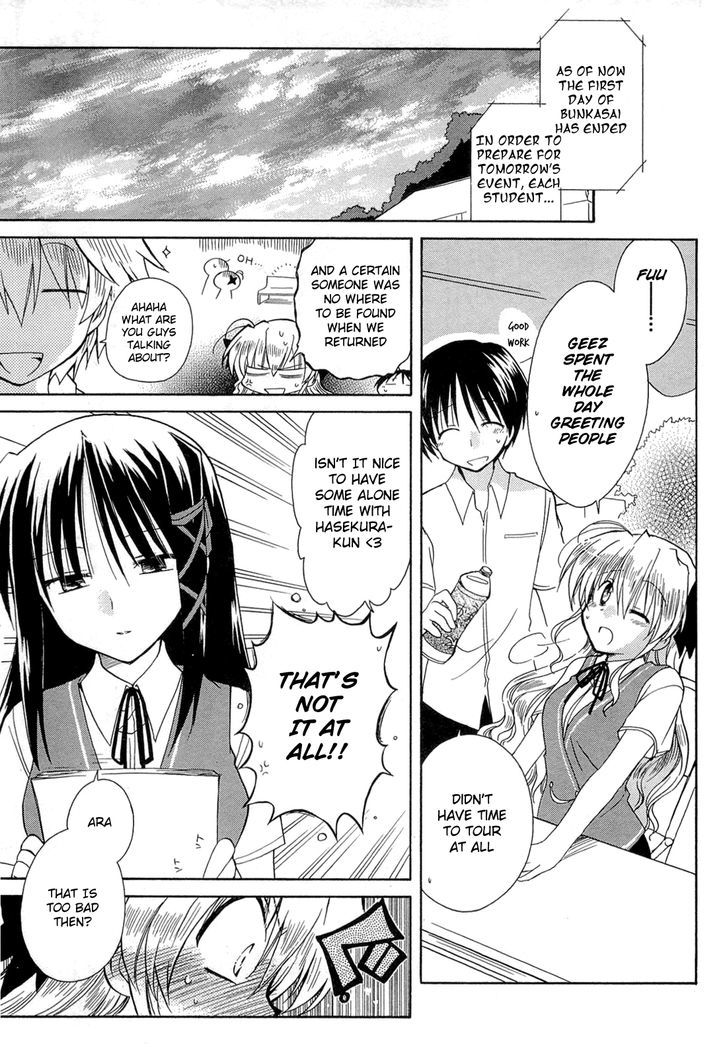 Fortune Arterial Chapter 42 #29