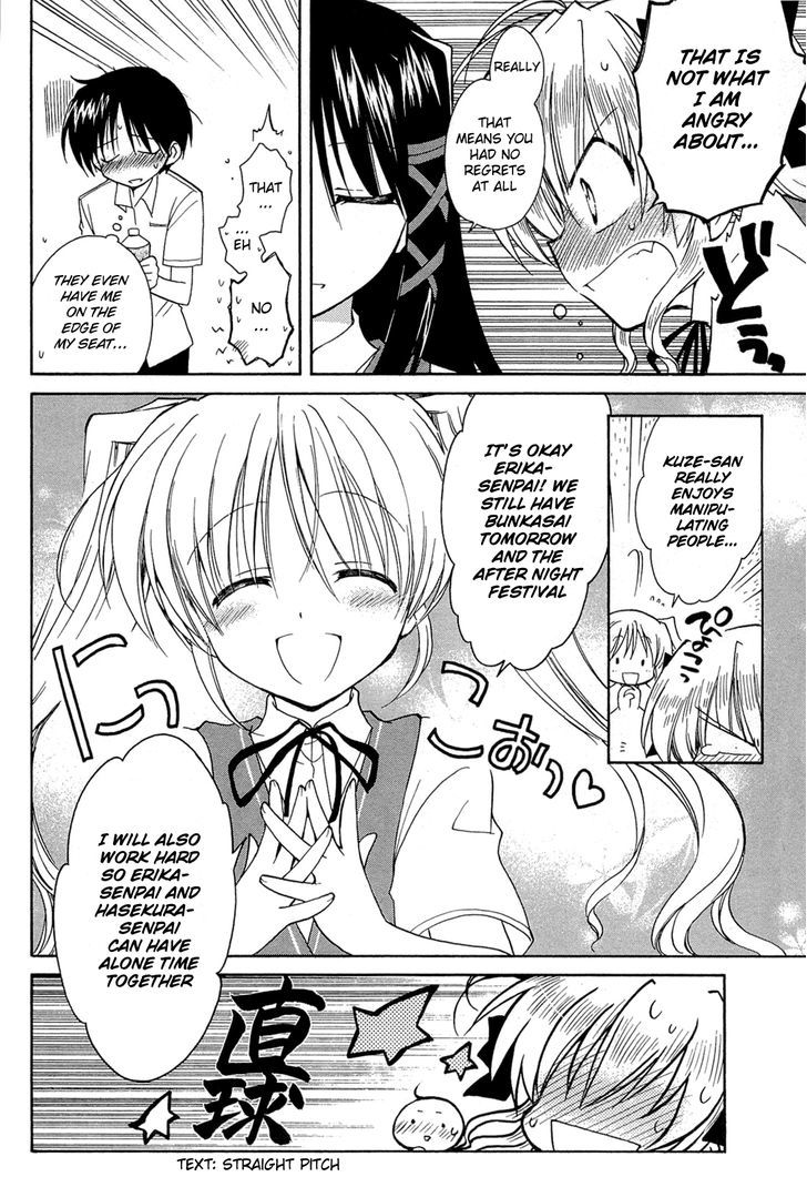 Fortune Arterial Chapter 42 #30