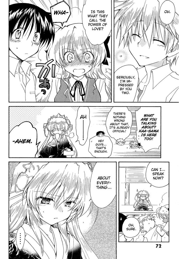 Fortune Arterial Chapter 41 #4