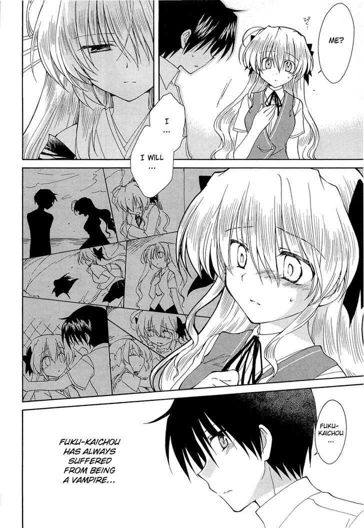 Fortune Arterial Chapter 41 #12