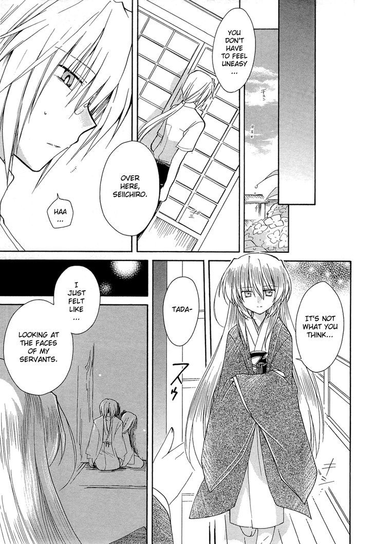Fortune Arterial Chapter 41 #19