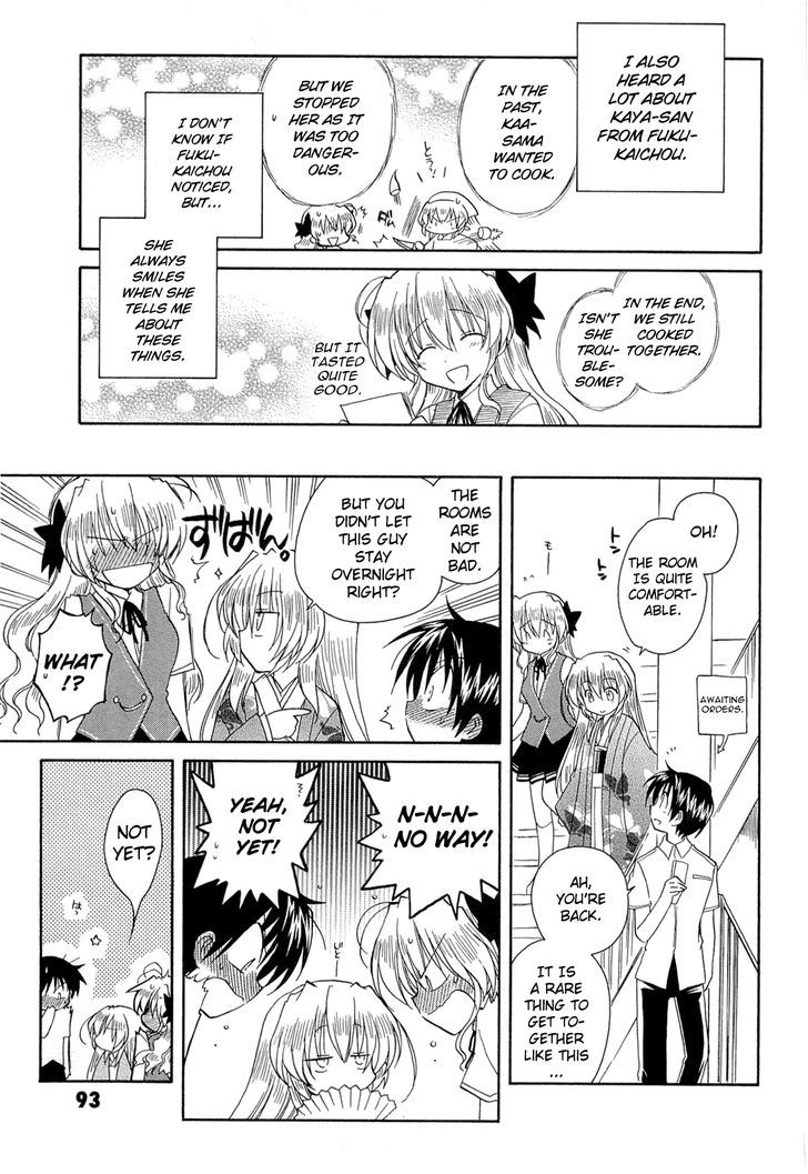 Fortune Arterial Chapter 41 #25