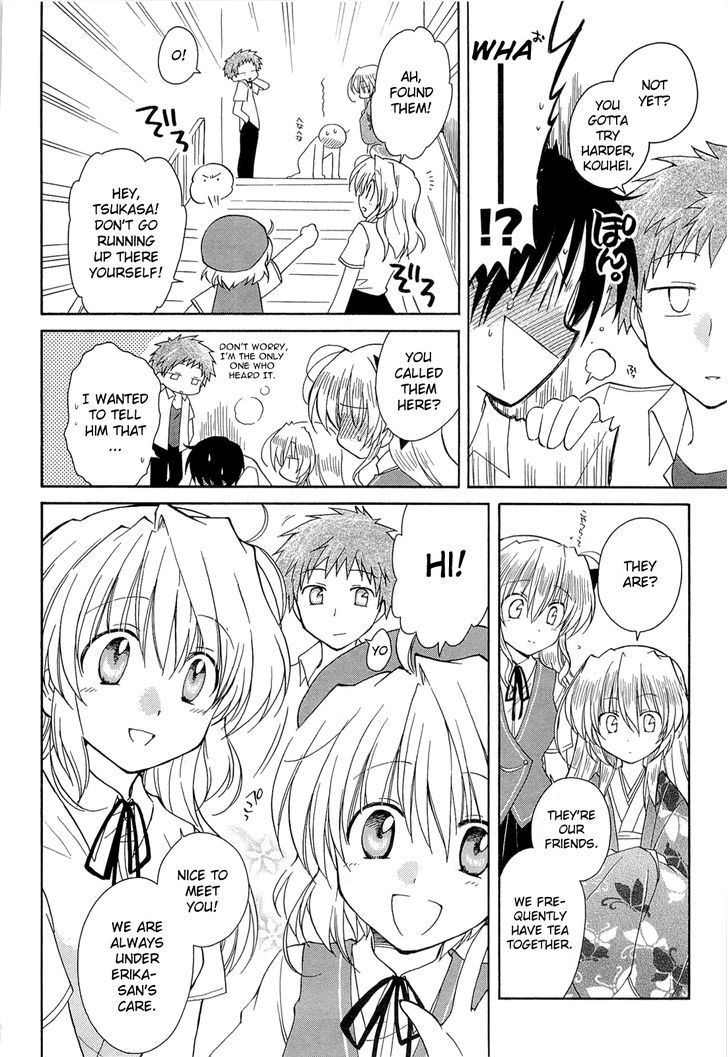 Fortune Arterial Chapter 41 #26
