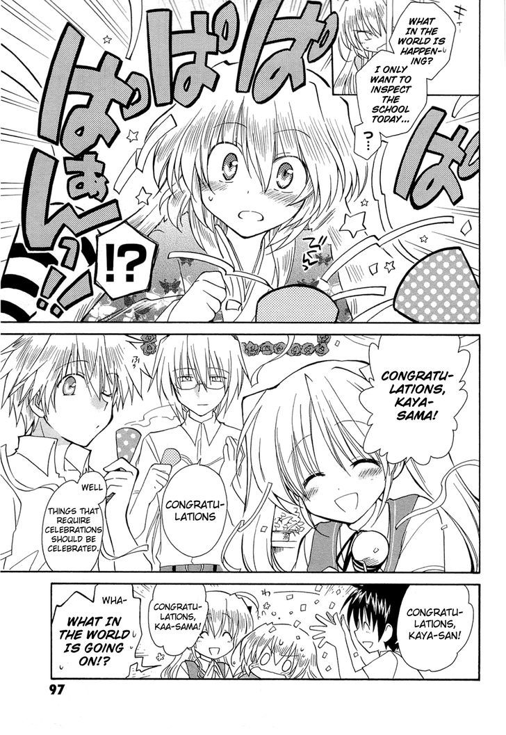 Fortune Arterial Chapter 41 #29