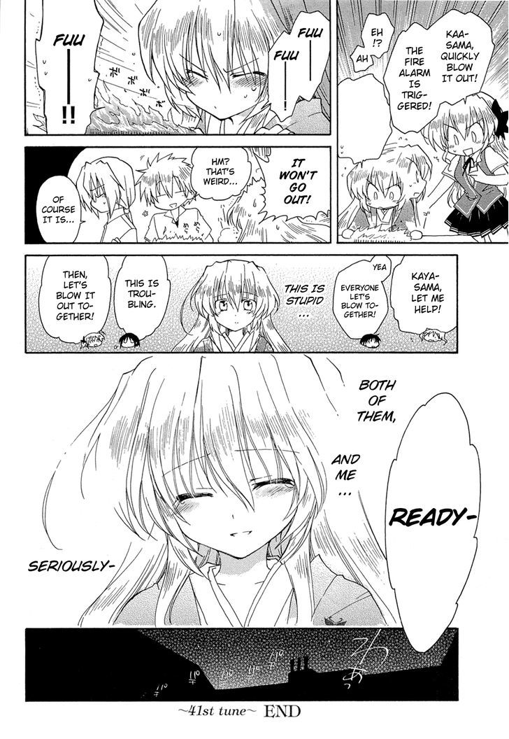 Fortune Arterial Chapter 41 #32