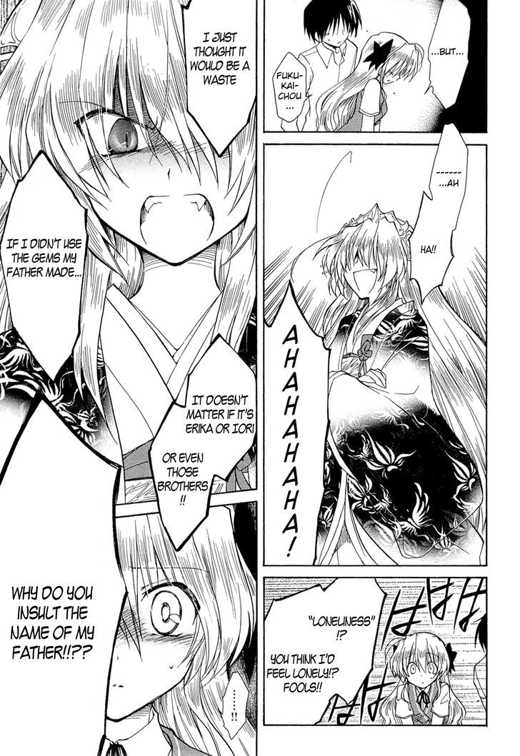 Fortune Arterial Chapter 40 #17