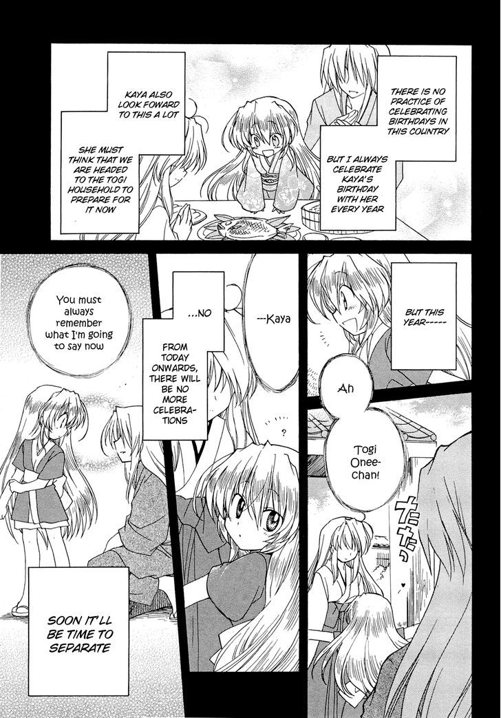 Fortune Arterial Chapter 38 #17