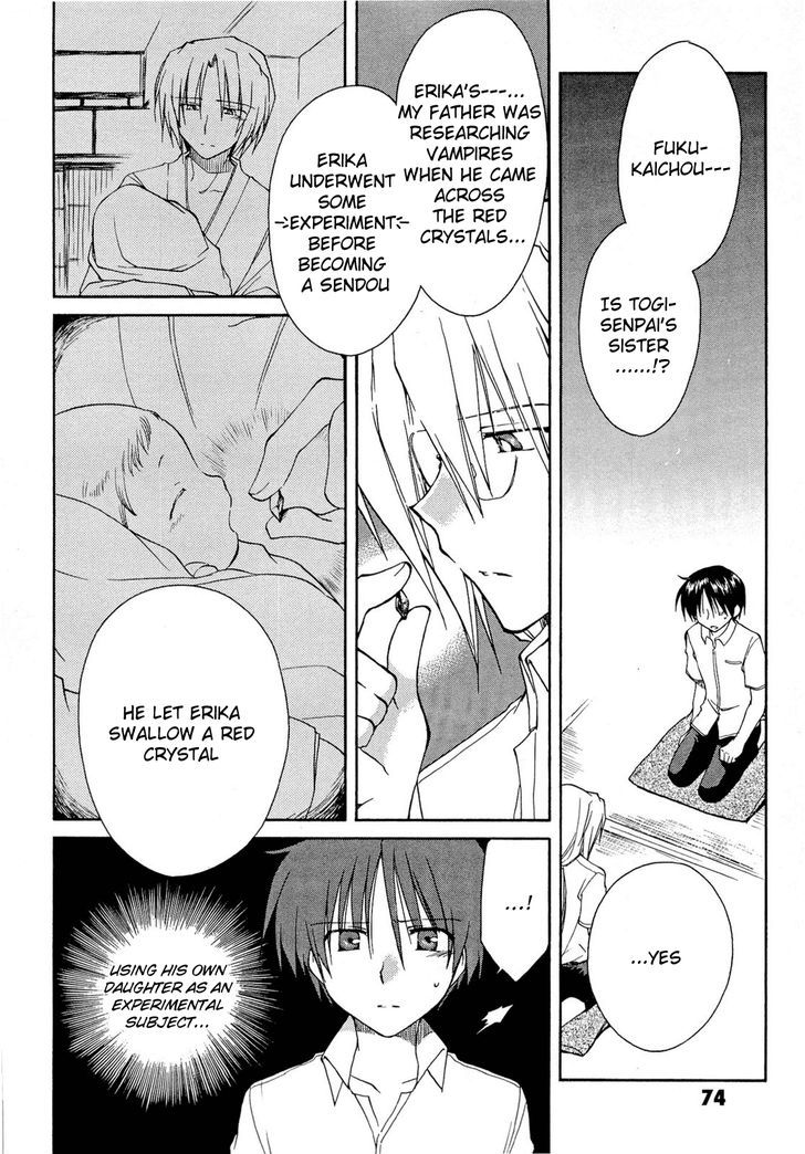 Fortune Arterial Chapter 36 #2