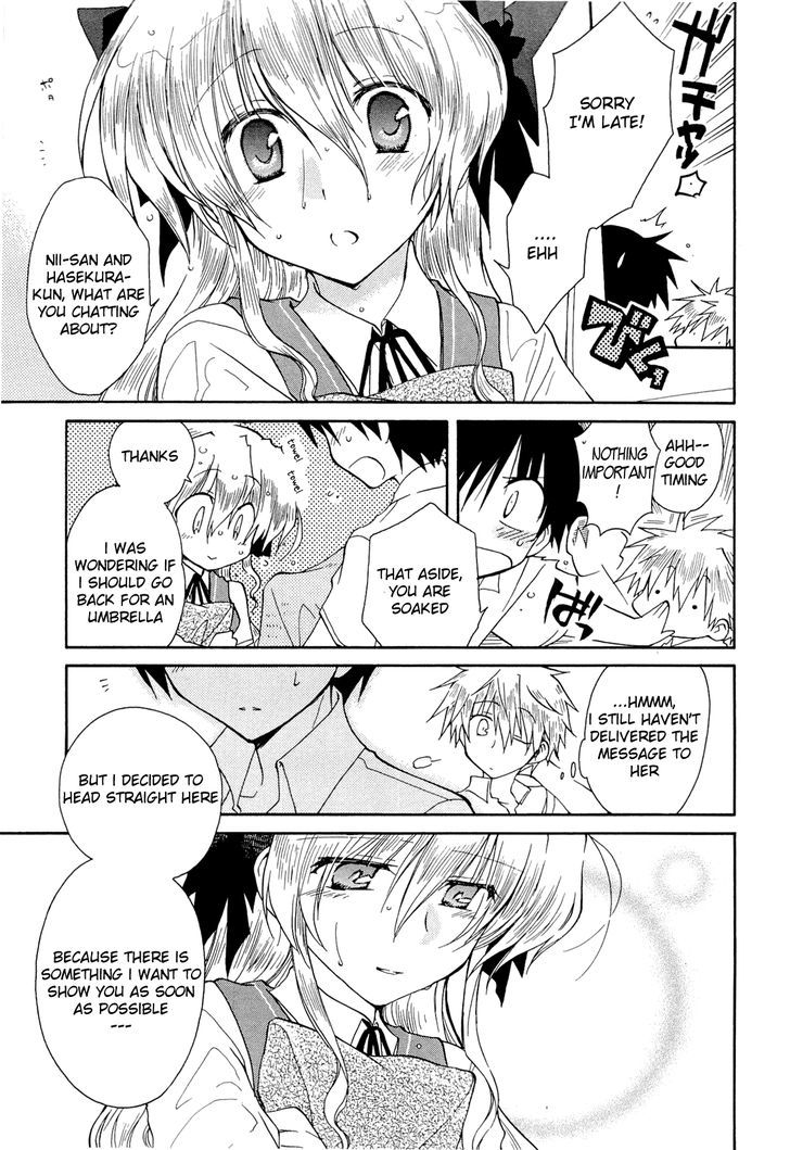 Fortune Arterial Chapter 33 #7