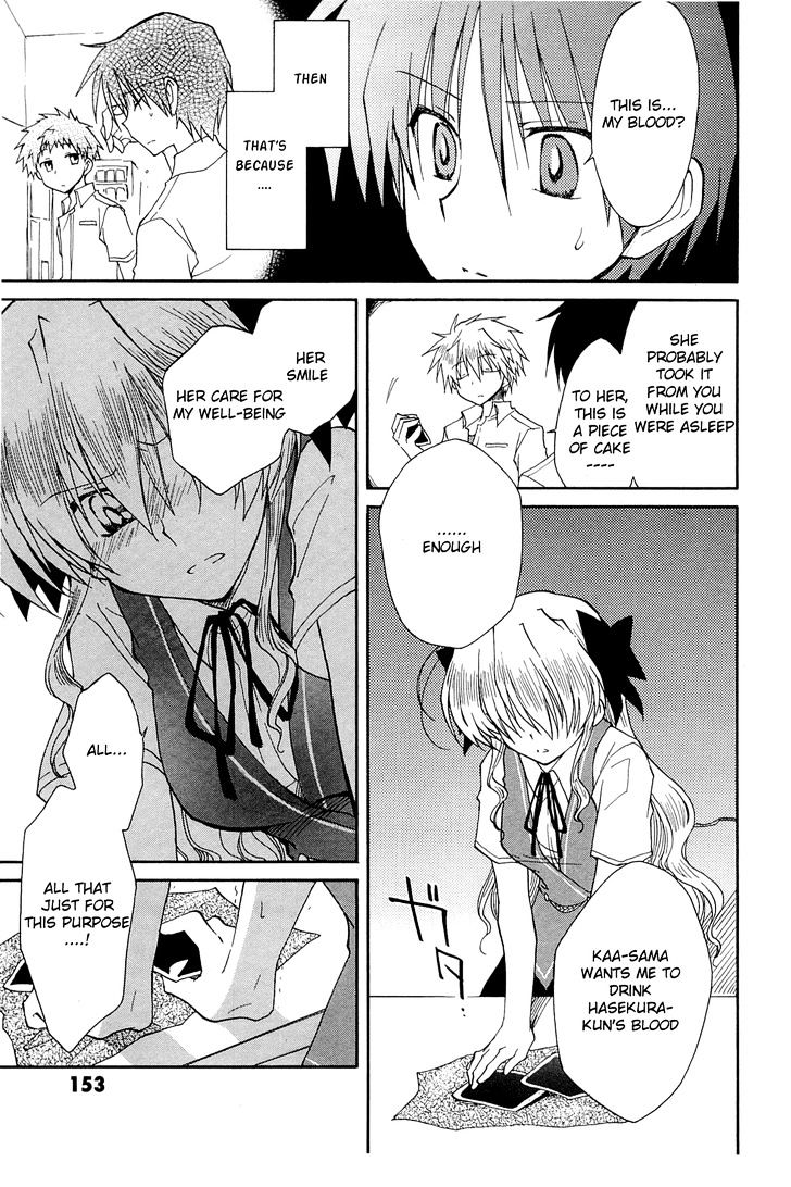Fortune Arterial Chapter 33 #13