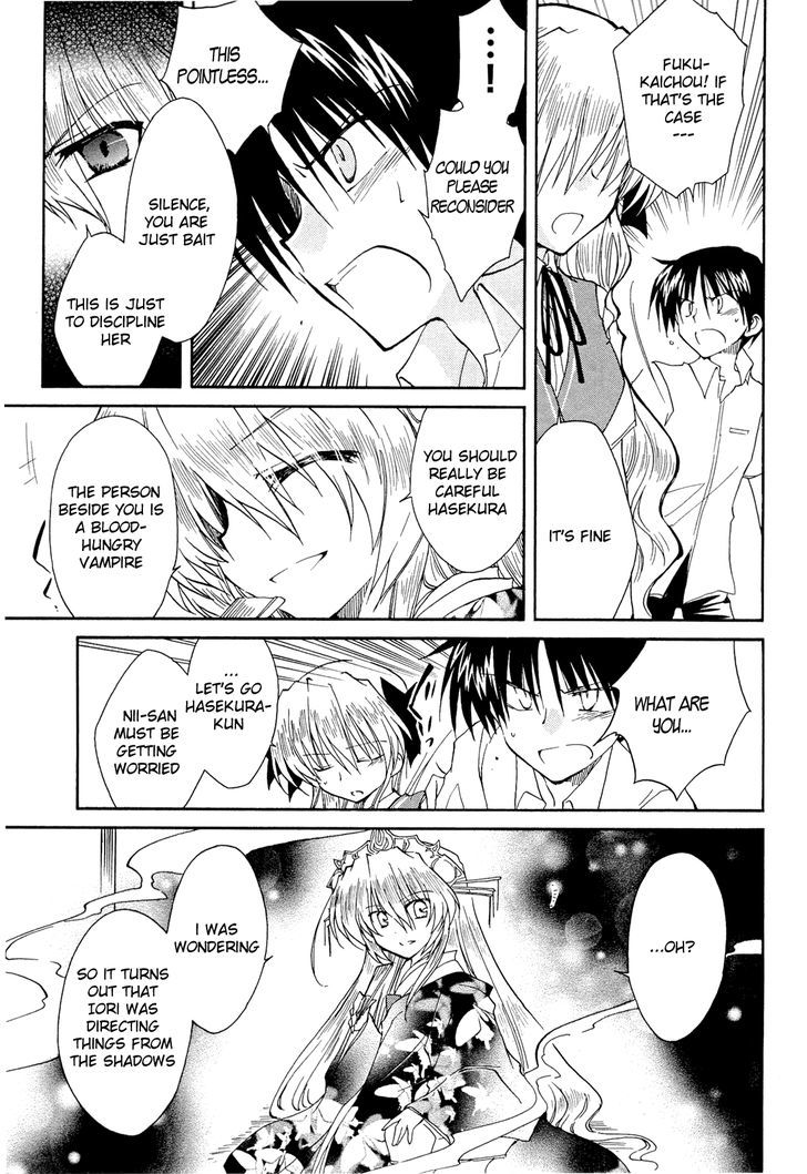 Fortune Arterial Chapter 33 #19