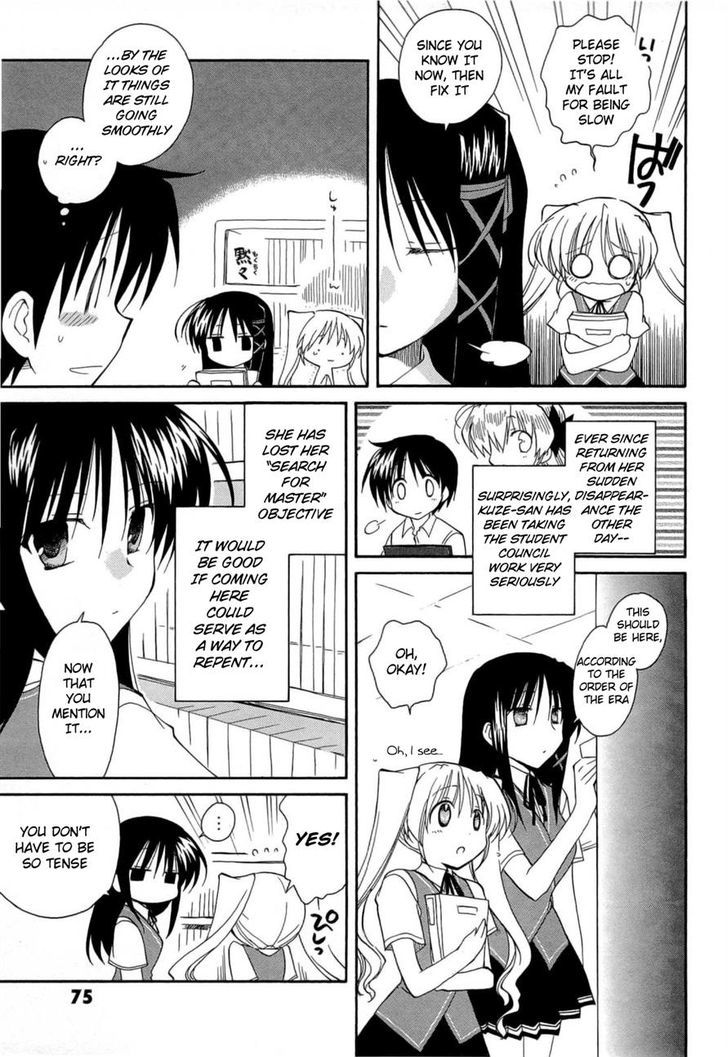 Fortune Arterial Chapter 31 #3