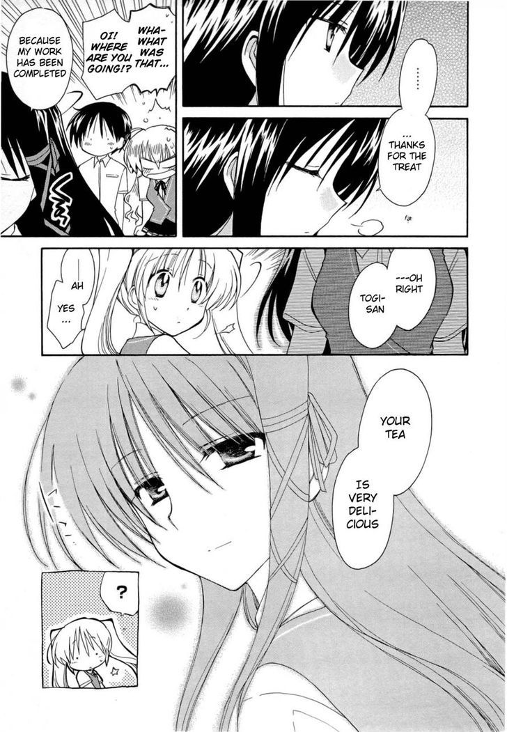 Fortune Arterial Chapter 31 #11