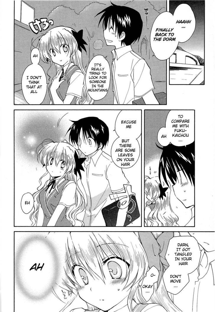 Fortune Arterial Chapter 30 #4