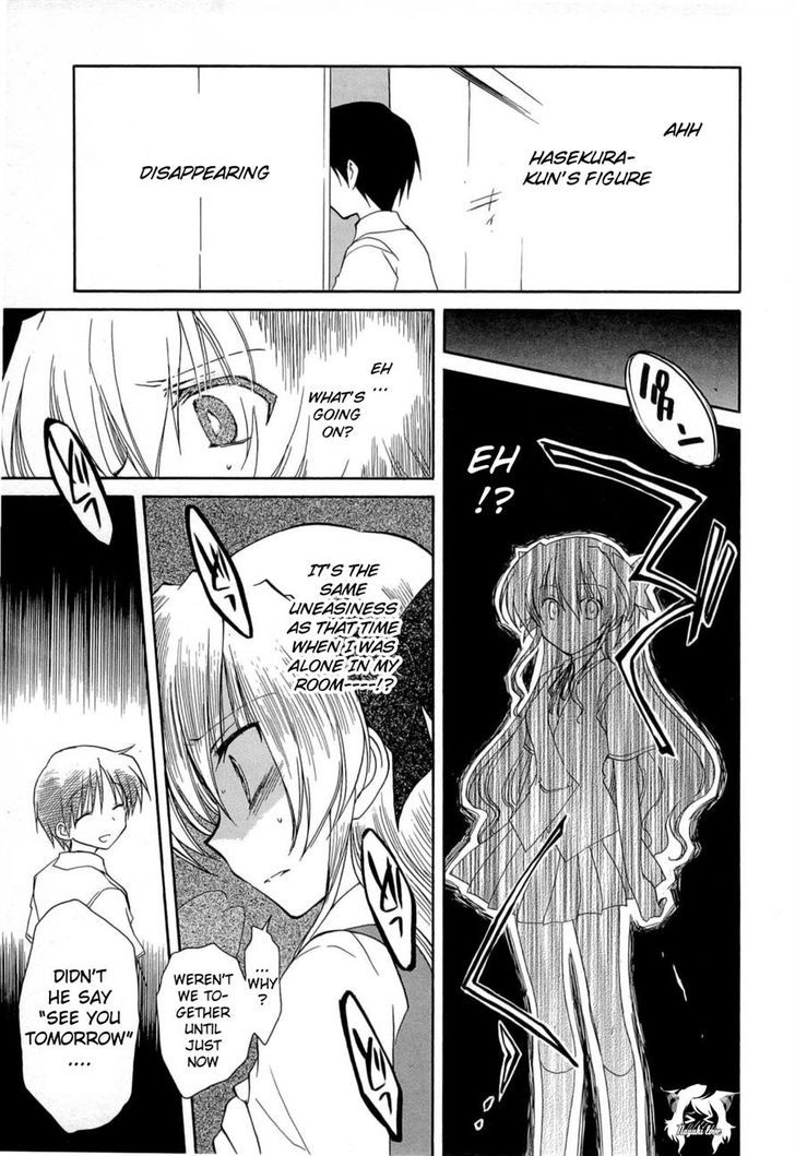 Fortune Arterial Chapter 30 #7