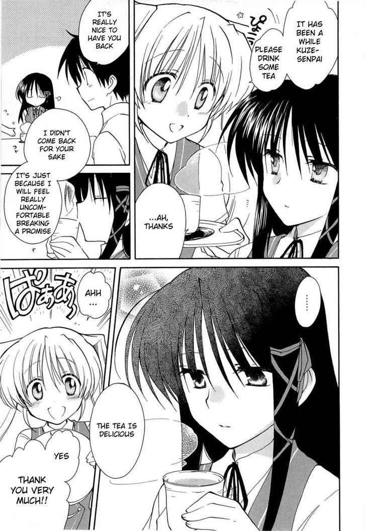 Fortune Arterial Chapter 30 #11