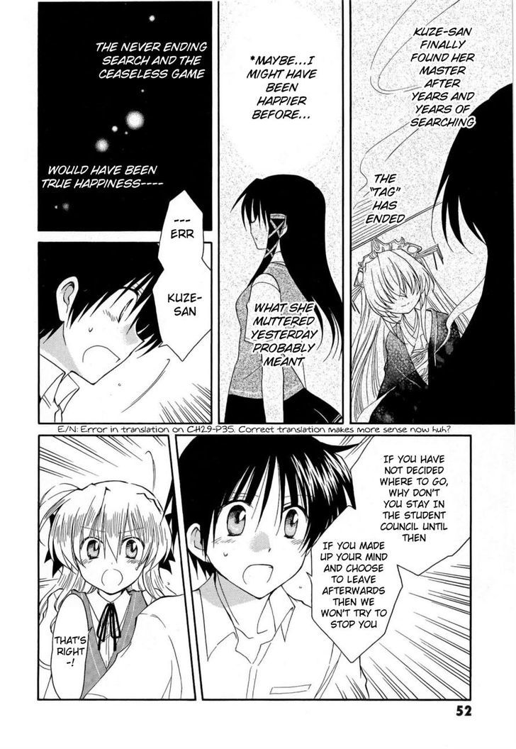Fortune Arterial Chapter 30 #14