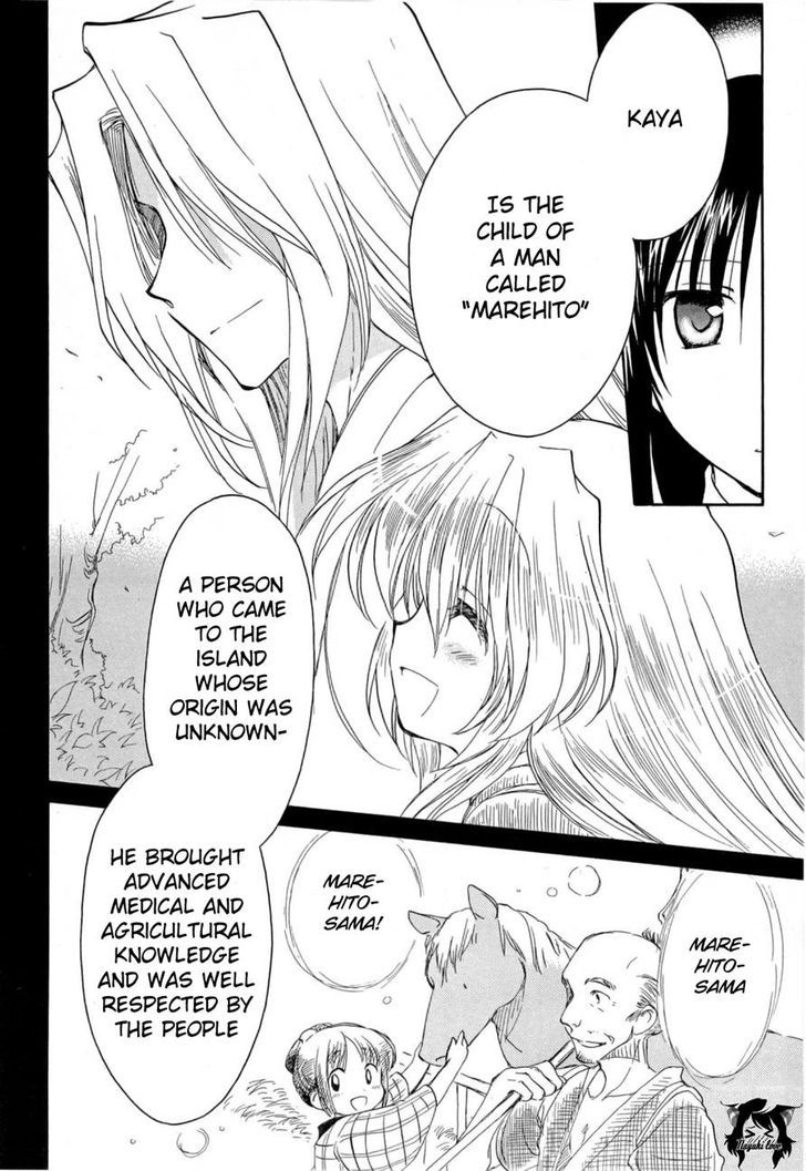 Fortune Arterial Chapter 30 #26