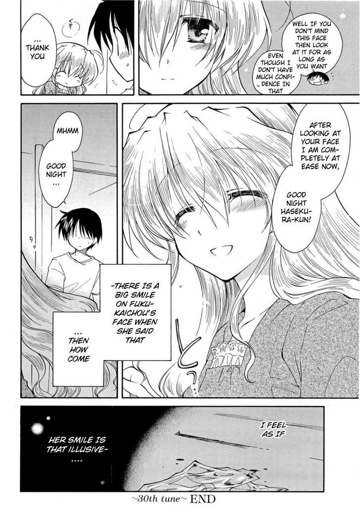 Fortune Arterial Chapter 30 #32