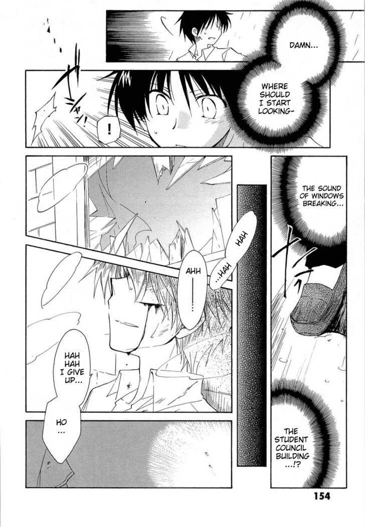 Fortune Arterial Chapter 28 #4